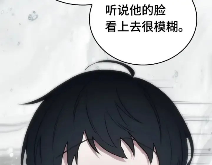 《全知读者视角》149 任务破坏者（6）图59