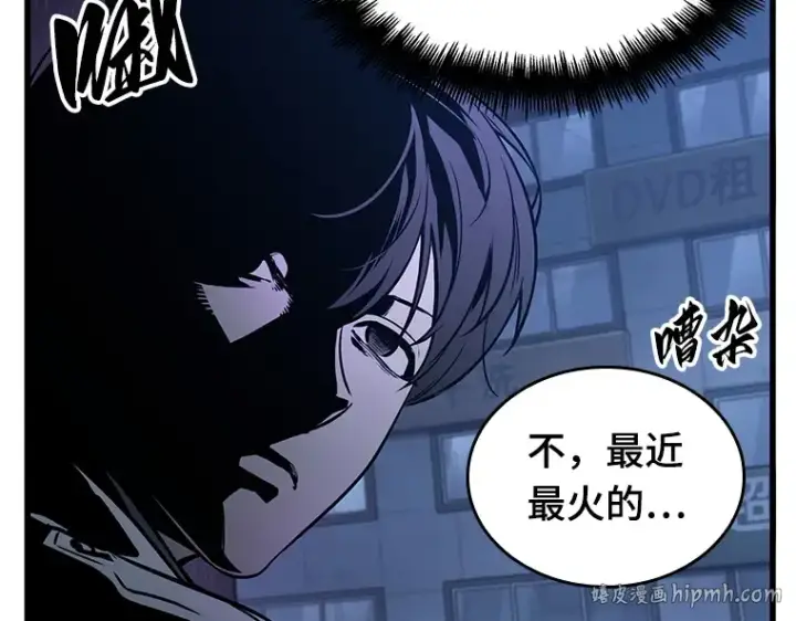 《全知读者视角》149 任务破坏者（6）图64