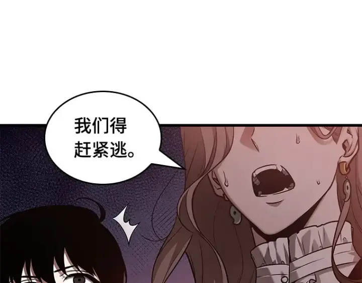 《全知读者视角》149 任务破坏者（6）图71