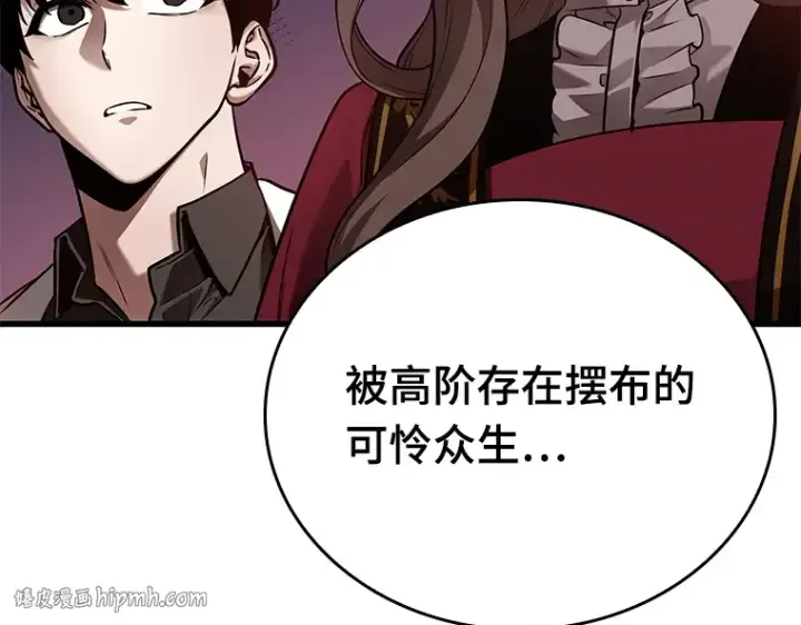 《全知读者视角》149 任务破坏者（6）图72