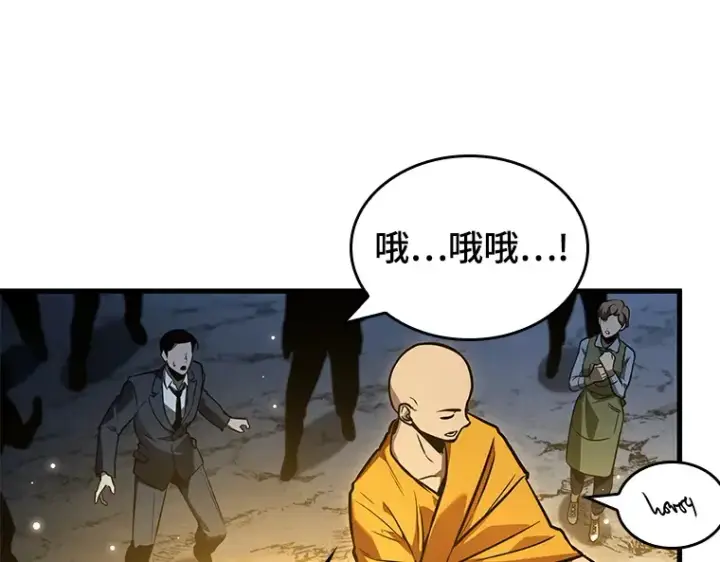 《全知读者视角》149 任务破坏者（6）图84