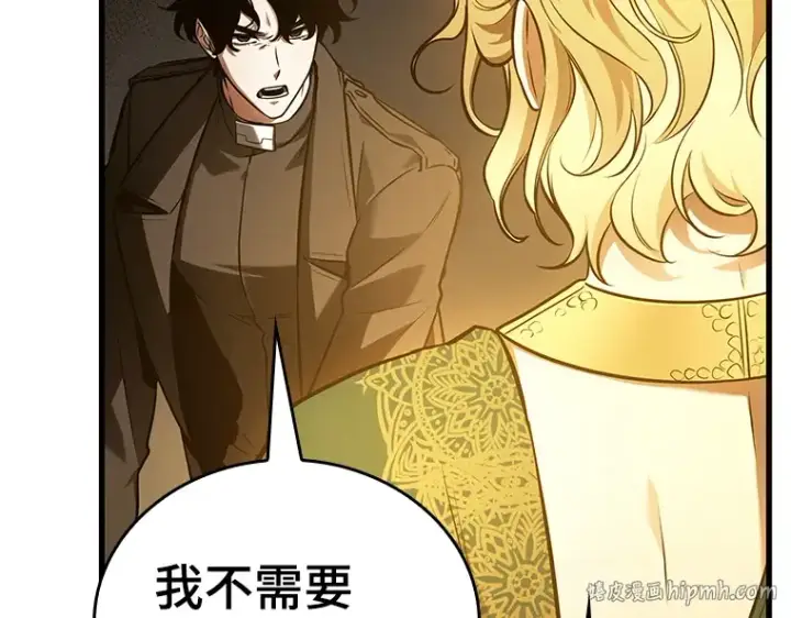 《全知读者视角》150 任务破坏者（7）图112