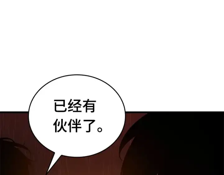 《全知读者视角》150 任务破坏者（7）图116