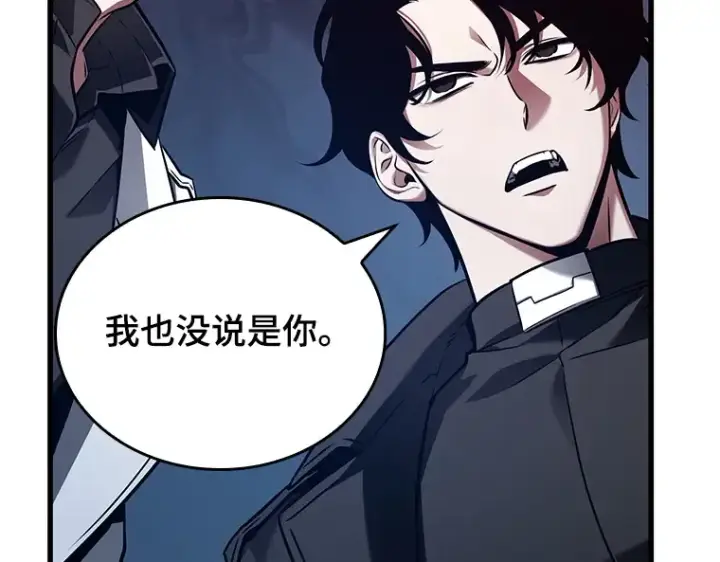 《全知读者视角》150 任务破坏者（7）图127