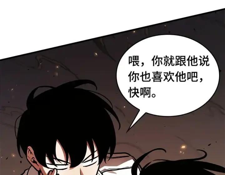 《全知读者视角》150 任务破坏者（7）图145