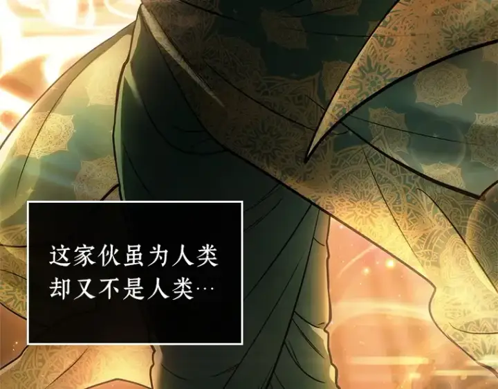 《全知读者视角》150 任务破坏者（7）图15