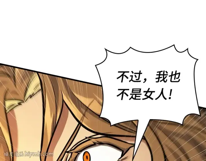 《全知读者视角》150 任务破坏者（7）图160