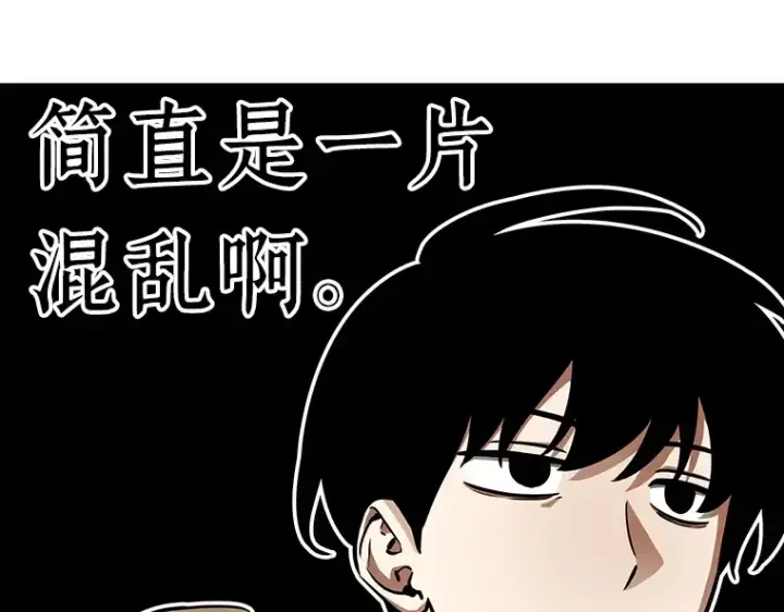 《全知读者视角》150 任务破坏者（7）图163