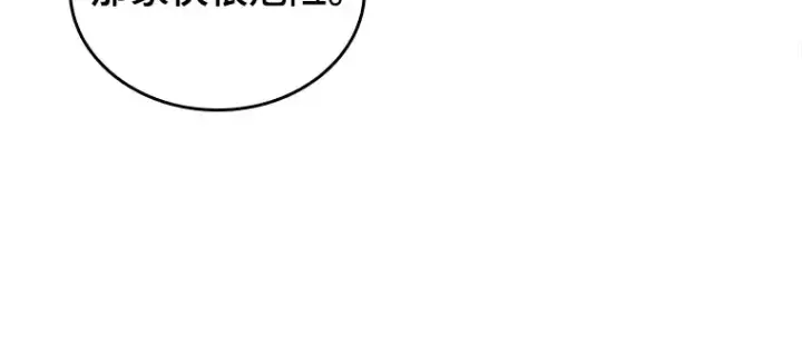 《全知读者视角》150 任务破坏者（7）图169