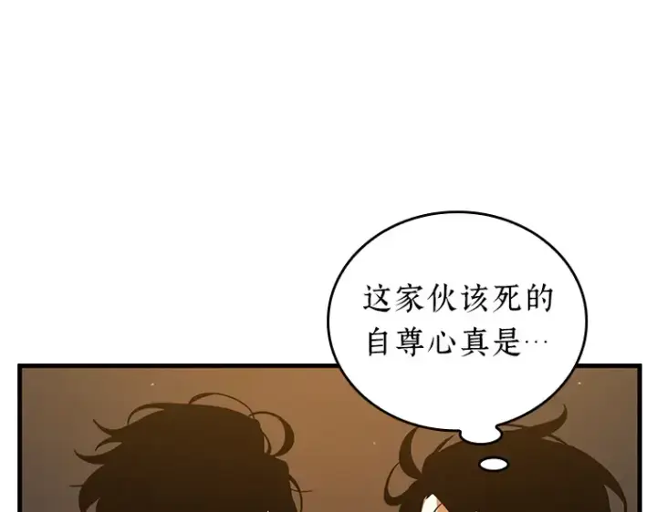 《全知读者视角》150 任务破坏者（7）图170