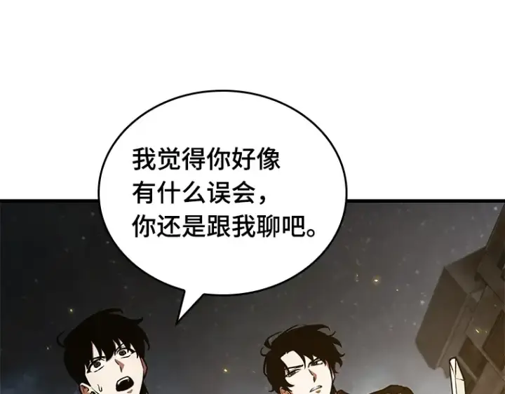 《全知读者视角》150 任务破坏者（7）图177