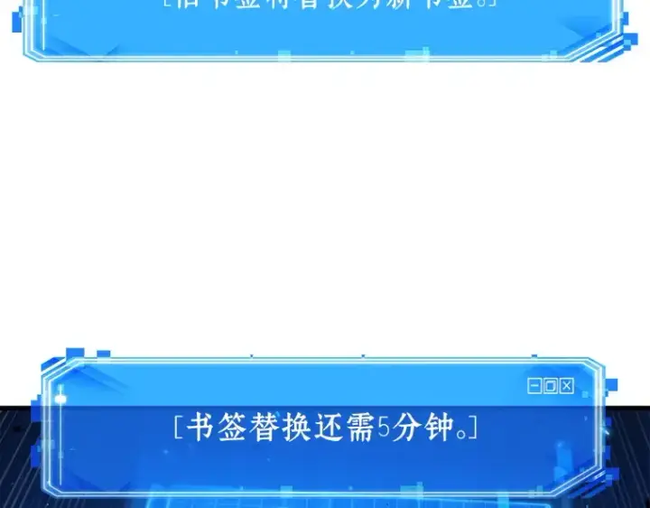 《全知读者视角》150 任务破坏者（7）图197