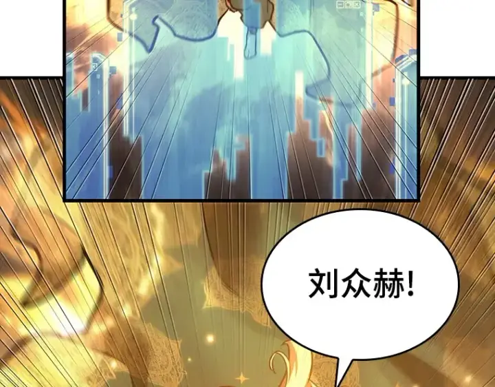《全知读者视角》150 任务破坏者（7）图2