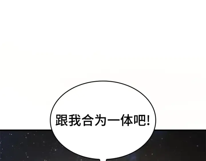 《全知读者视角》150 任务破坏者（7）图23