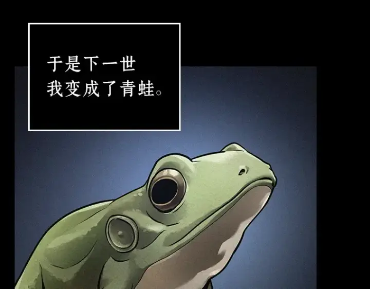 《全知读者视角》150 任务破坏者（7）图42