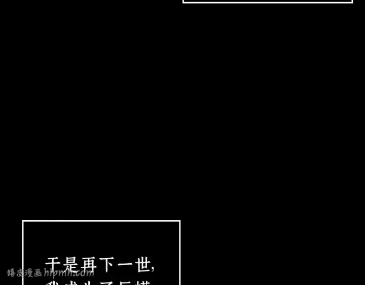 《全知读者视角》150 任务破坏者（7）图48
