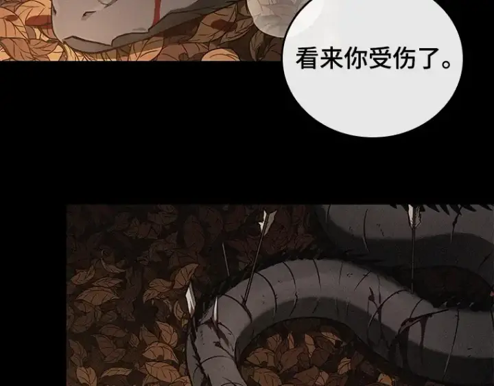 《全知读者视角》150 任务破坏者（7）图55