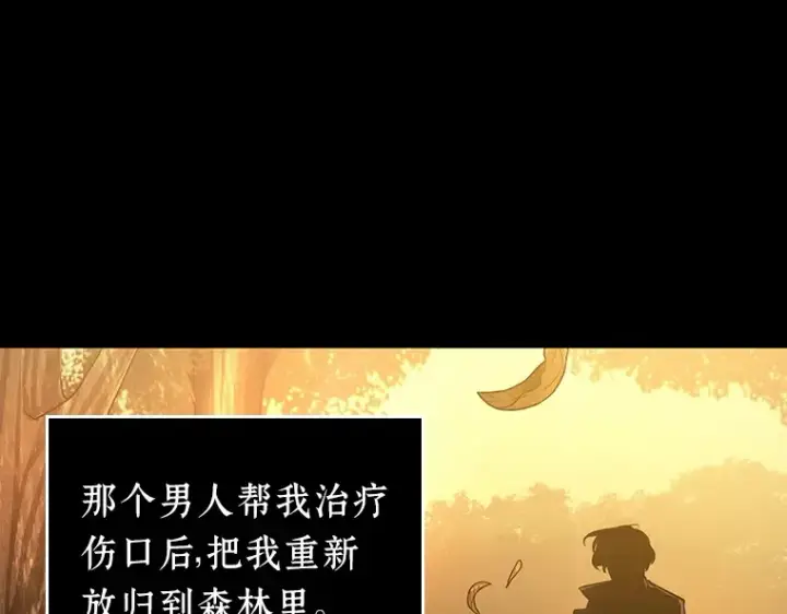 《全知读者视角》150 任务破坏者（7）图57