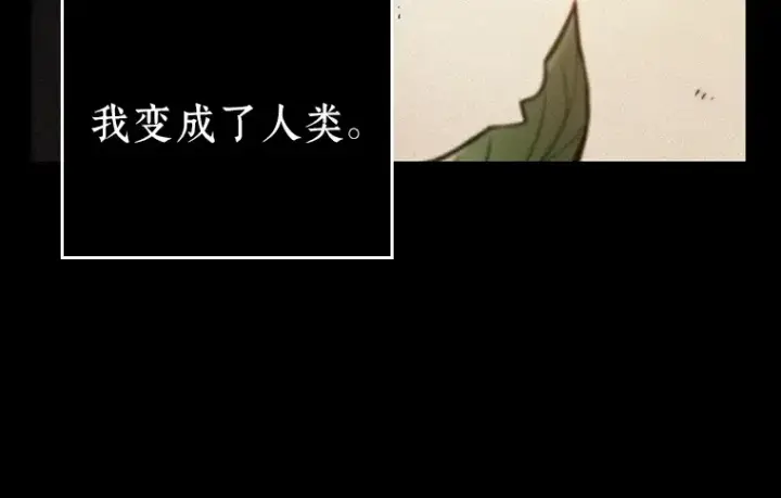 《全知读者视角》150 任务破坏者（7）图62