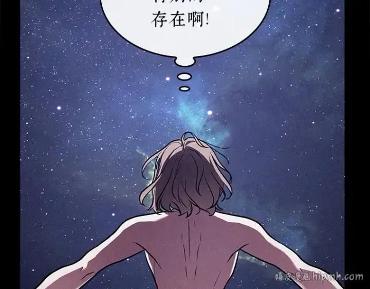 《全知读者视角》150 任务破坏者（7）图72