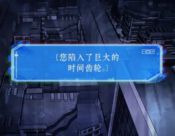 《全知读者视角》150 任务破坏者（7）图81