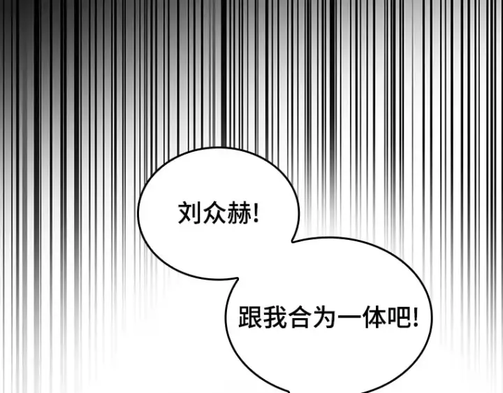 《全知读者视角》150 任务破坏者（7）图95