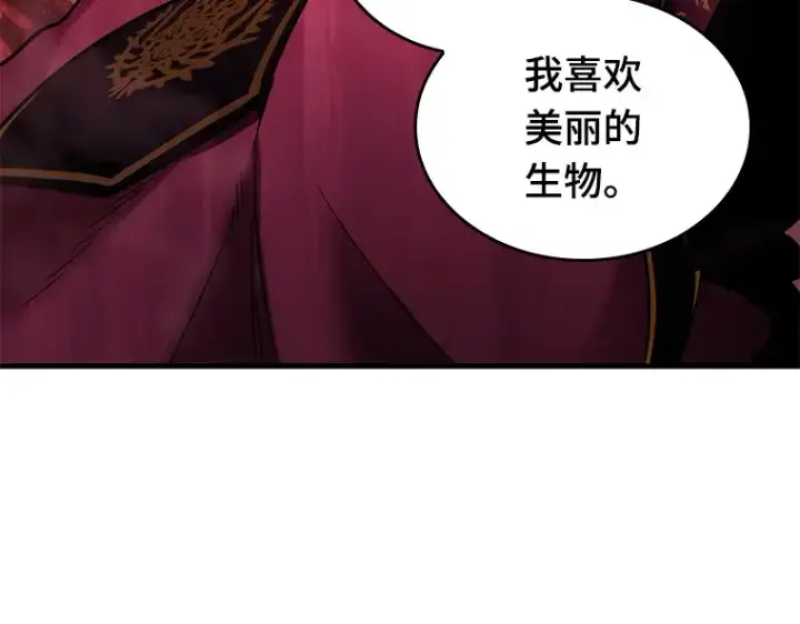 《全知读者视角》151 任务破坏者（8）图100