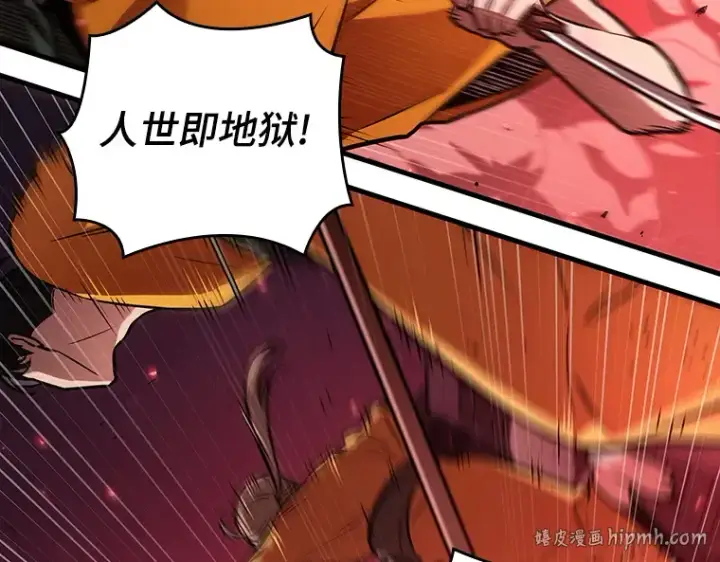 《全知读者视角》151 任务破坏者（8）图104