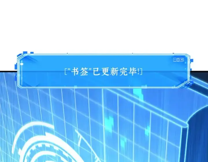 《全知读者视角》151 任务破坏者（8）图117