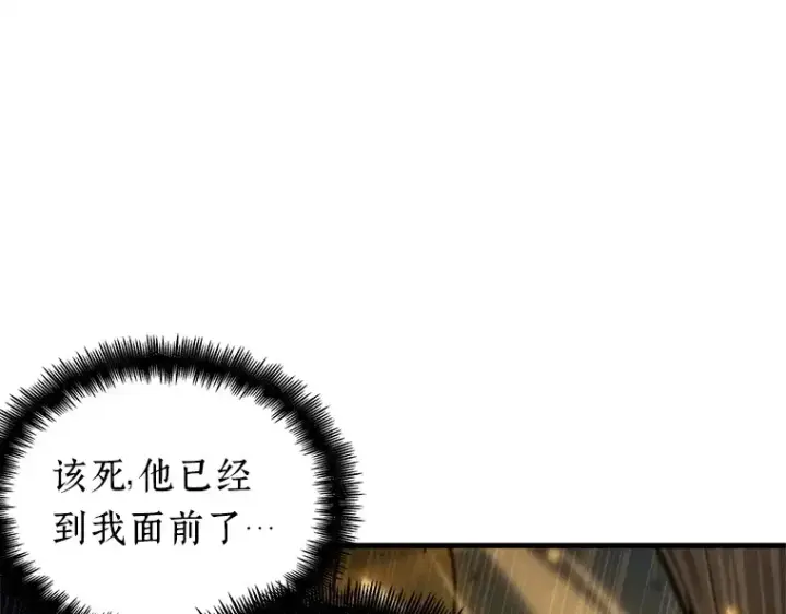 《全知读者视角》151 任务破坏者（8）图13