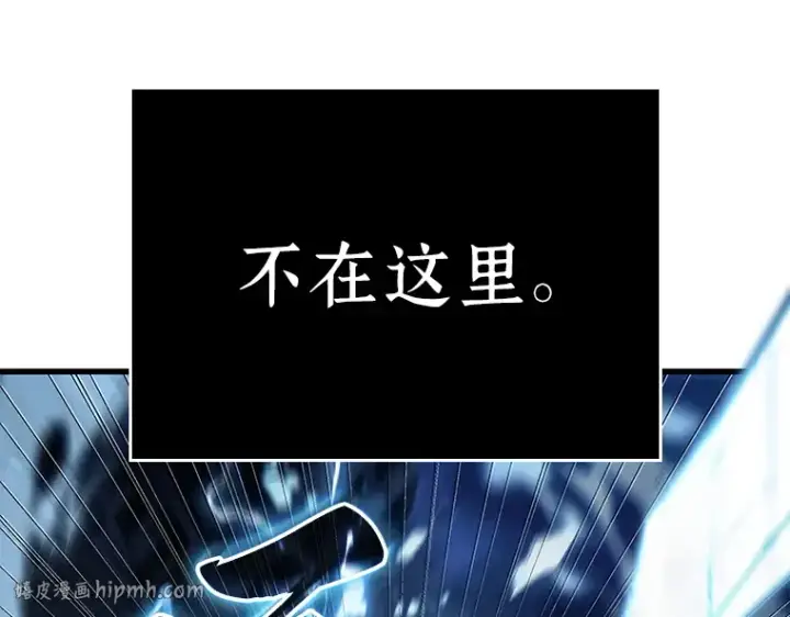 《全知读者视角》151 任务破坏者（8）图192