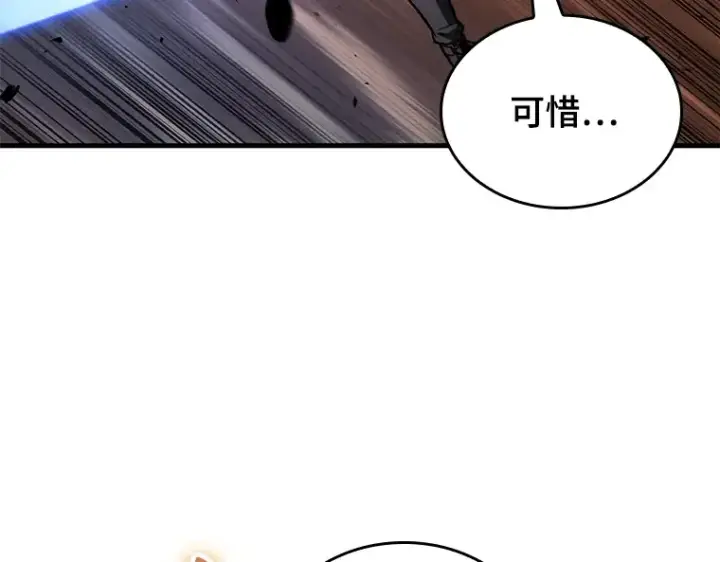 《全知读者视角》151 任务破坏者（8）图38