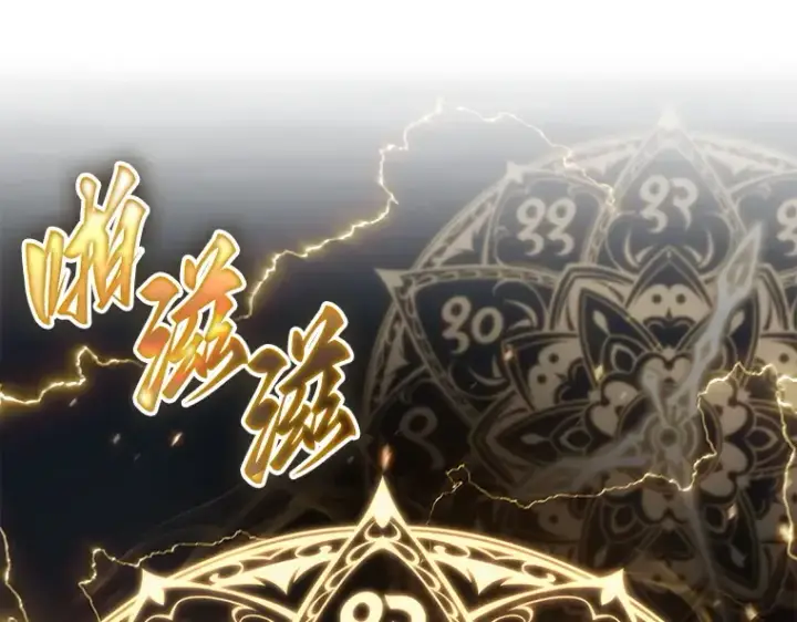 《全知读者视角》151 任务破坏者（8）图42