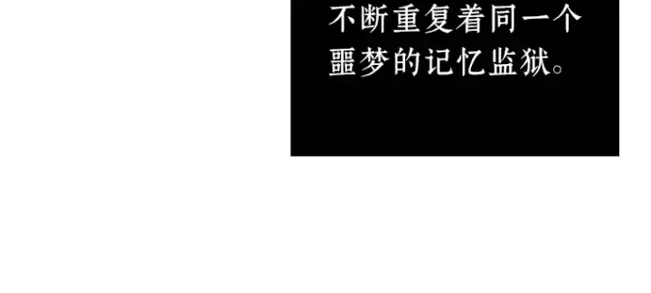 《全知读者视角》151 任务破坏者（8）图54