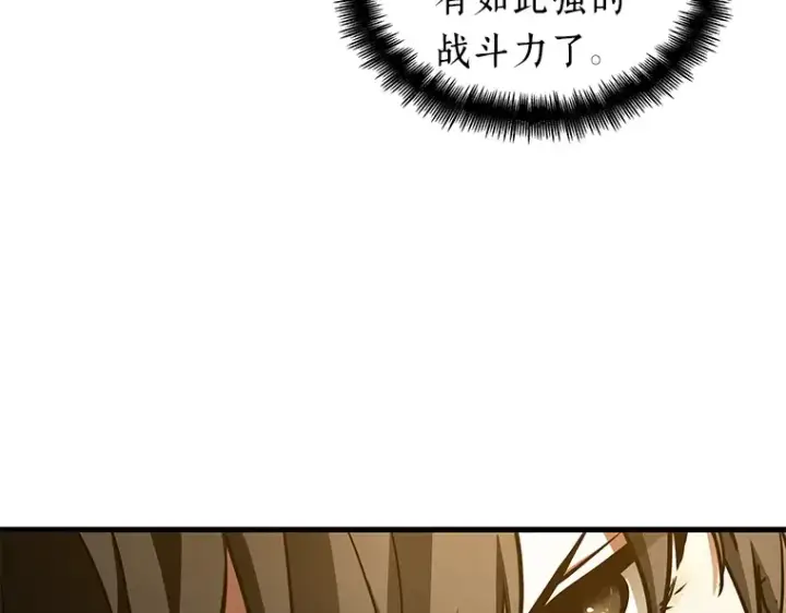 《全知读者视角》151 任务破坏者（8）图61