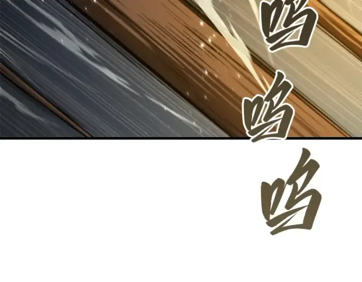 《全知读者视角》151 任务破坏者（8）图73