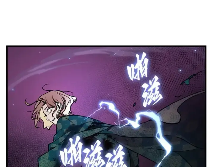 《全知读者视角》152 任务破坏者（9）图116