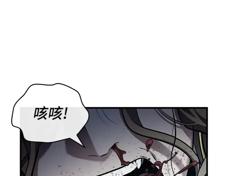 《全知读者视角》152 任务破坏者（9）图122