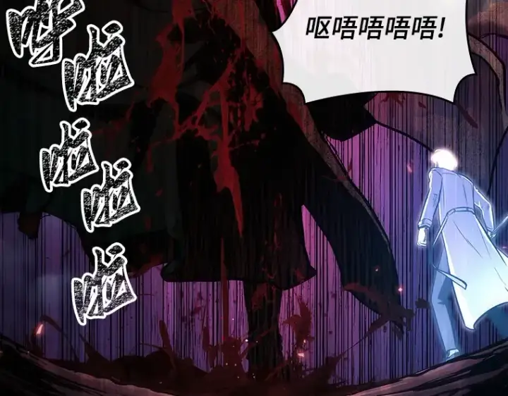 《全知读者视角》152 任务破坏者（9）图126