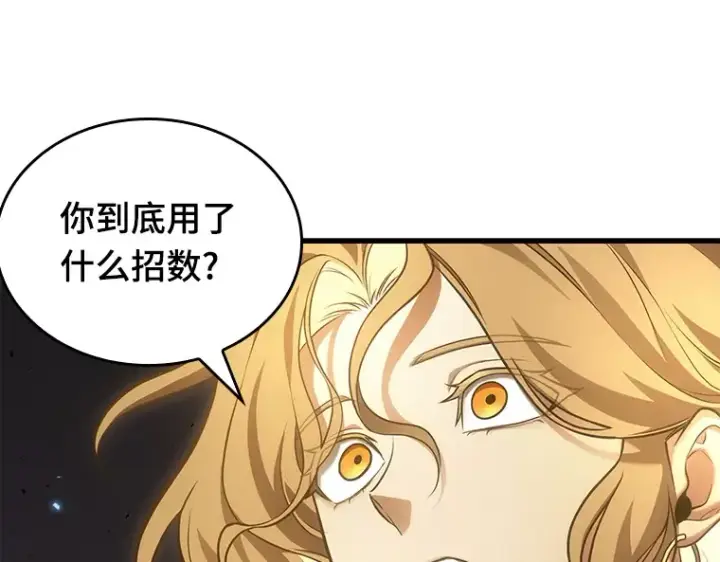 《全知读者视角》152 任务破坏者（9）图13