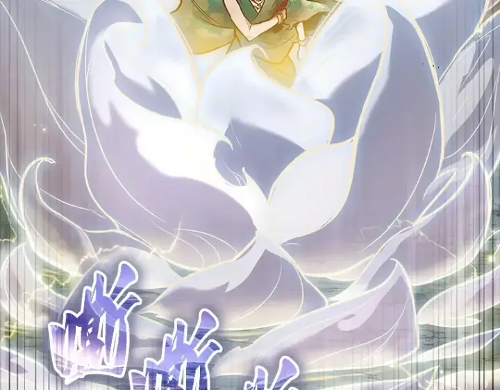 《全知读者视角》152 任务破坏者（9）图135