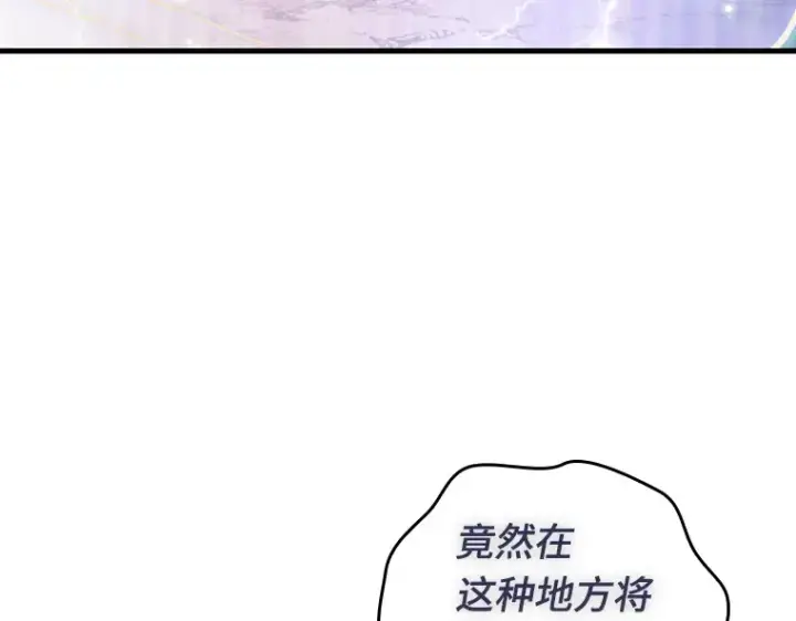 《全知读者视角》152 任务破坏者（9）图138