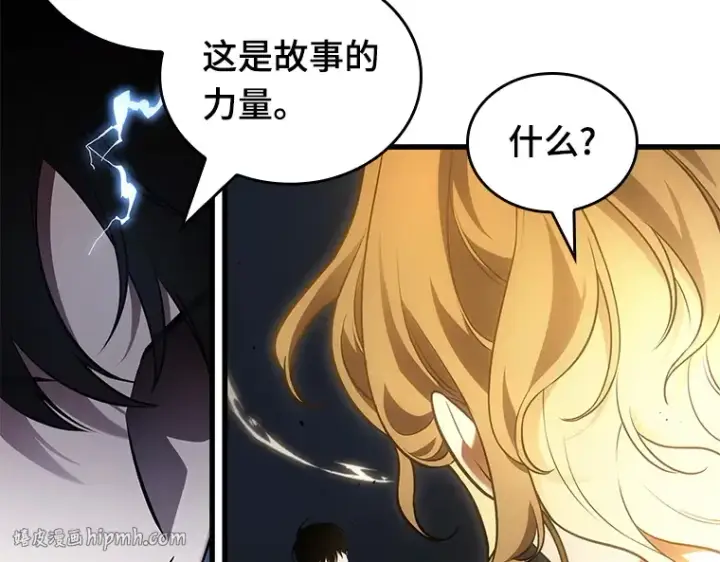 《全知读者视角》152 任务破坏者（9）图16