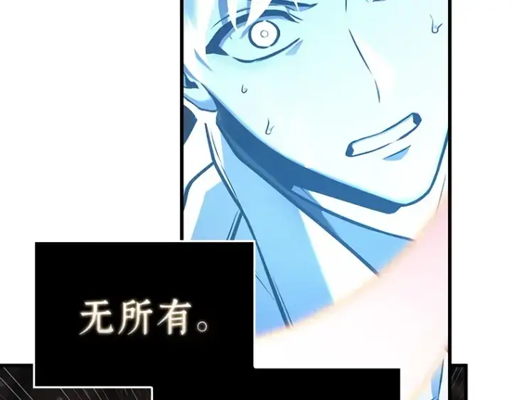 《全知读者视角》152 任务破坏者（9）图165