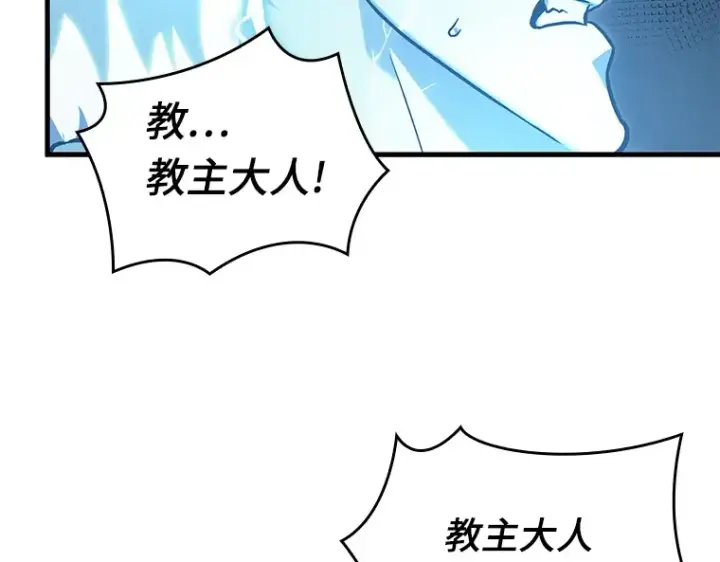 《全知读者视角》152 任务破坏者（9）图170