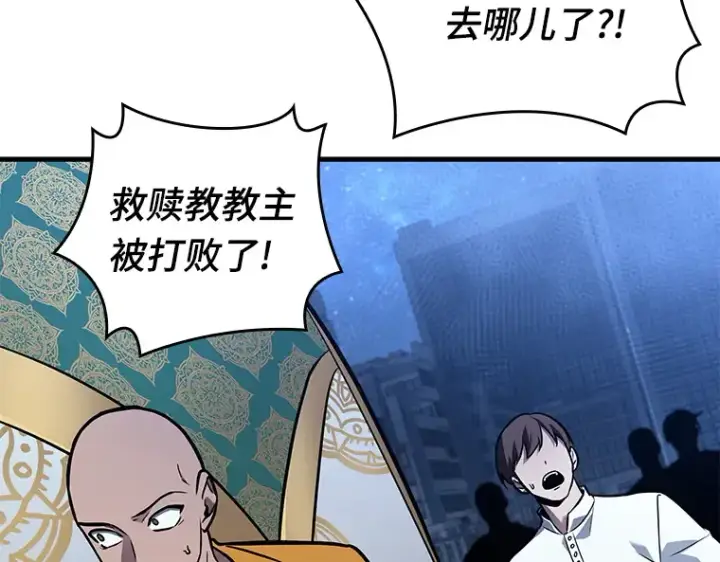 《全知读者视角》152 任务破坏者（9）图171