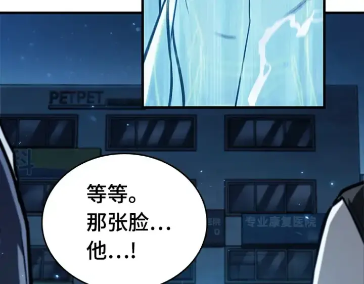 《全知读者视角》152 任务破坏者（9）图174