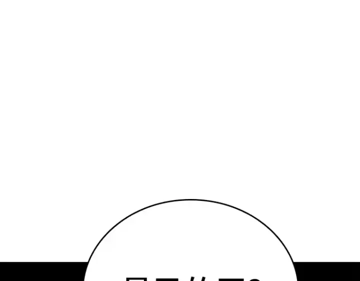 《全知读者视角》152 任务破坏者（9）图178