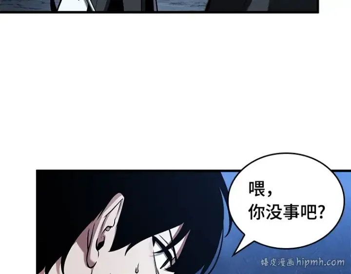 《全知读者视角》152 任务破坏者（9）图184