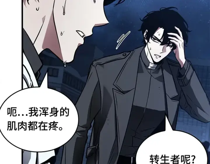 《全知读者视角》152 任务破坏者（9）图185